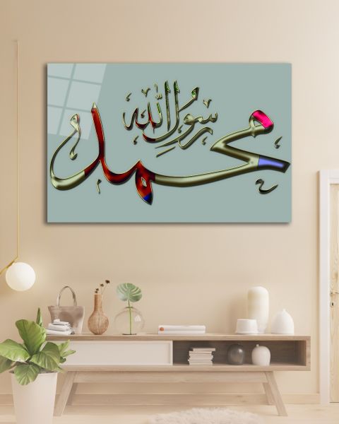Hz. Muhammed Cam Tablo