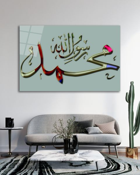 Hz. Muhammed Cam Tablo