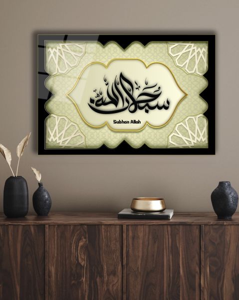 Subhanallah Kaligrafi Cam Tablo