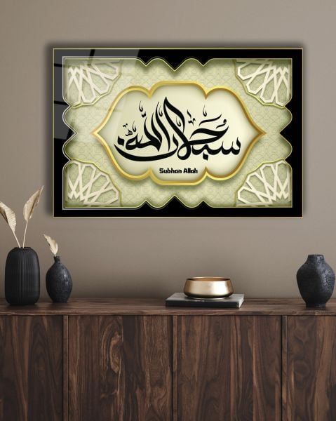 Subhanallah Kaligrafi Cam Tablo