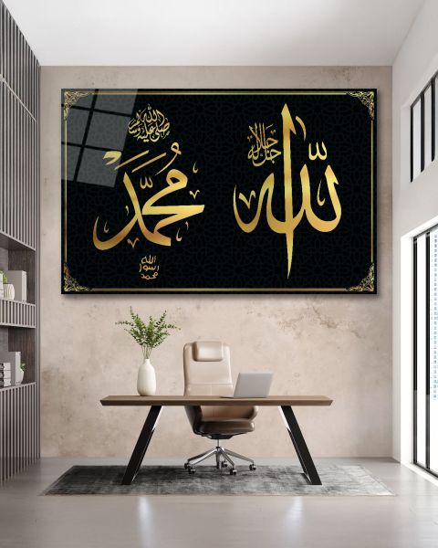 Allah Muhammed Kaligrafi Yazı Cam Tablo