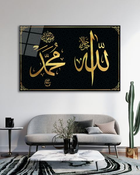 Allah Muhammed Kaligrafi Yazı Cam Tablo