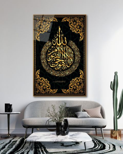 Ayetel Kürsi Cam Tablo