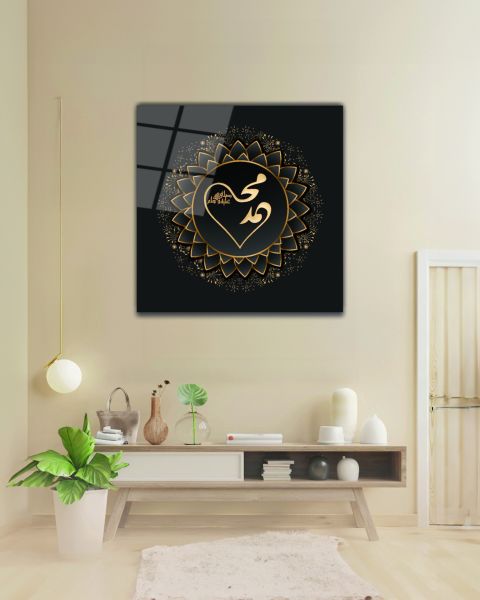 Hz. Muhammed Yazısı Kare Cam Tablo