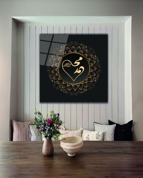 Hz. Muhammed Yazısı Kare Cam Tablo