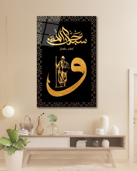 Subhanallah Kaligrafi Cam Tablo