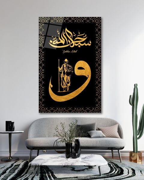 Subhanallah Kaligrafi Cam Tablo