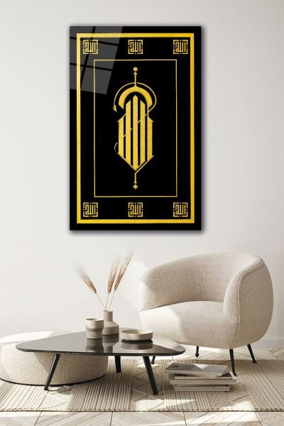 Allah (c.c) Yazısı Gold Hat Sanatı Cam Tablo