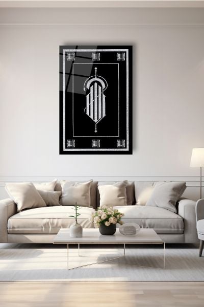 Allah (c.c) Yazısı Silver Hat Sanatı Cam Tablo