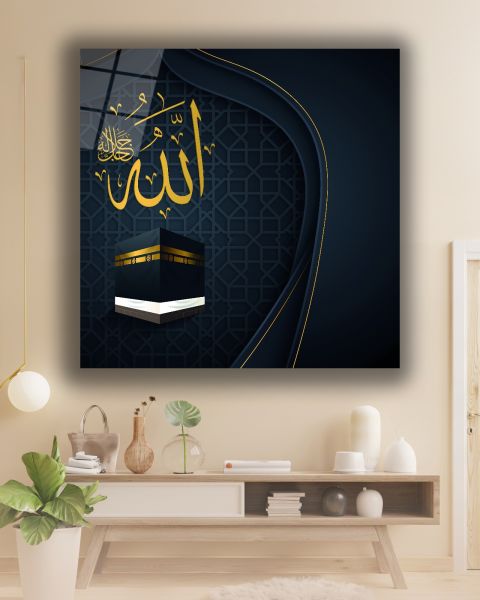 Allah Yazısı Kare Cam Tablo