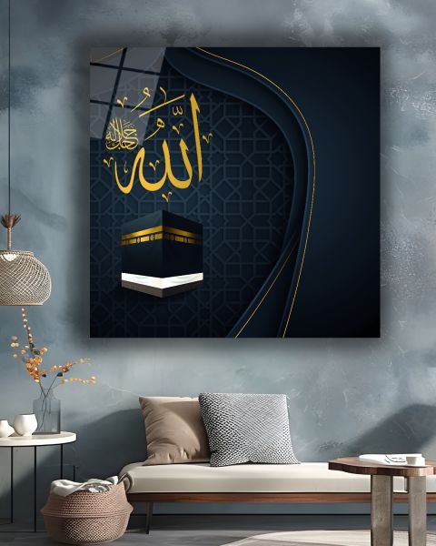 Allah Yazısı Kare Cam Tablo