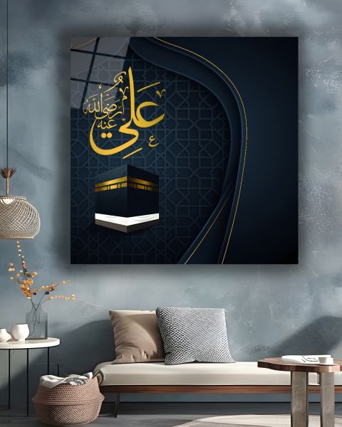 Ali Yazısı Kare Cam Tablo