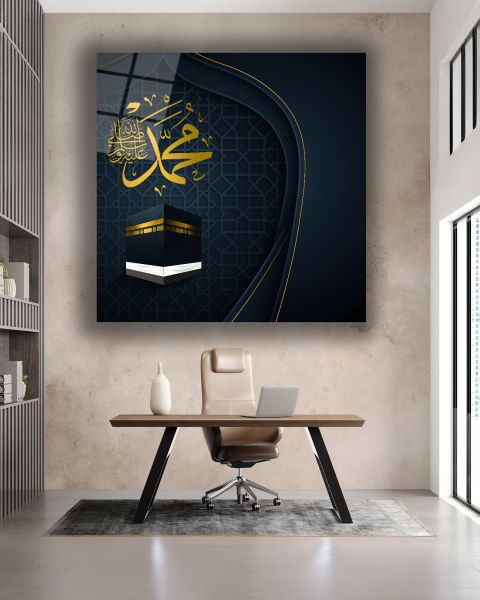 Muhammed Yazısı Kare Cam Tablo